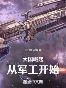 大国崛起1850